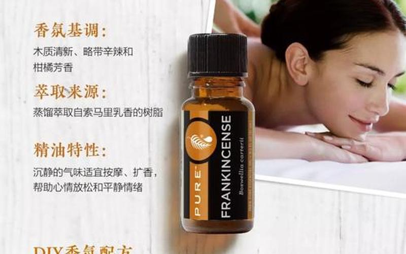 薰衣草精油的功效-第1张图片-波音达百科