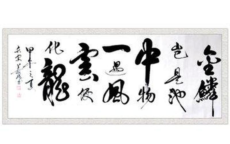 一遇风云便化龙-第1张图片-波音达手游百科