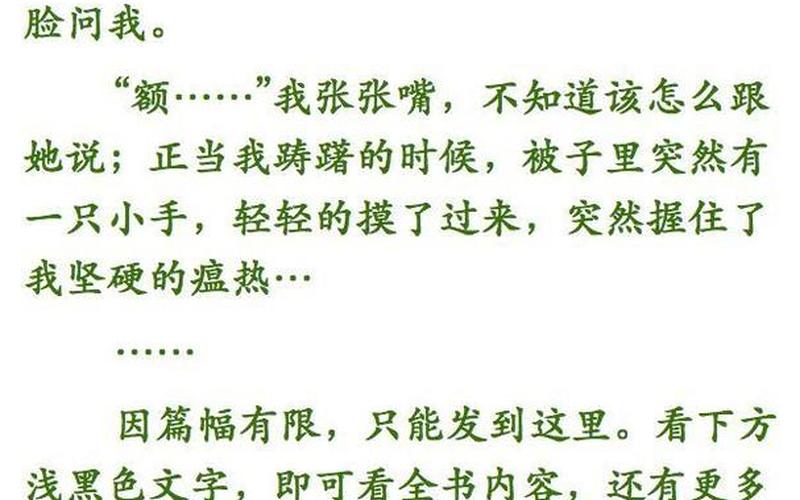 被c是一种怎样的感受-第1张图片-波音达百科