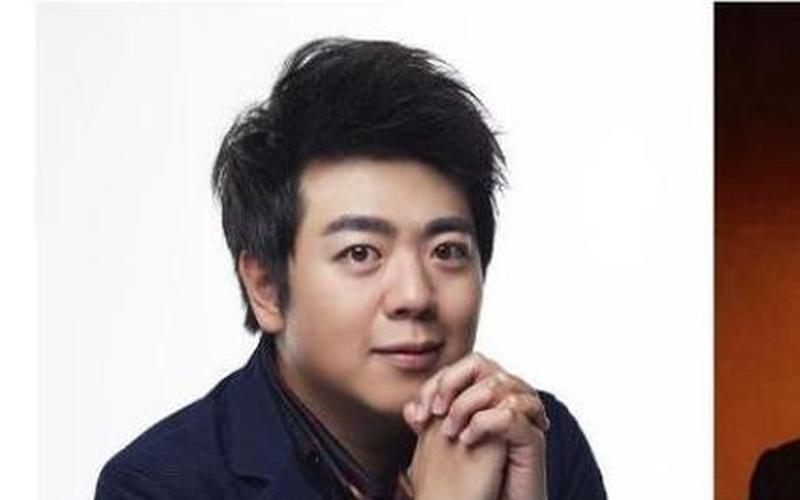 李云迪跟郎朗不是一个级别-第1张图片-波音达百科
