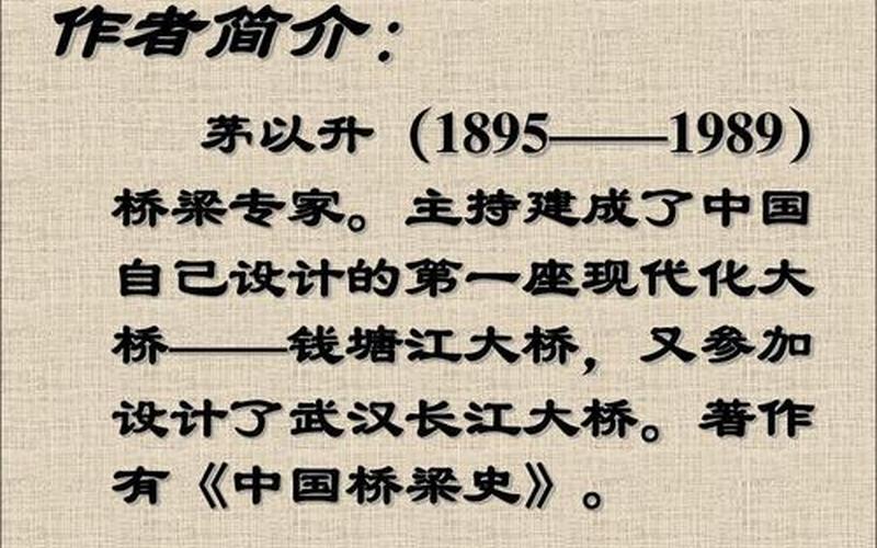 武汉长江大桥简介-第1张图片-波音达手游百科