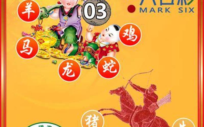正版资料大全 全年-第1张图片-波音达手游百科