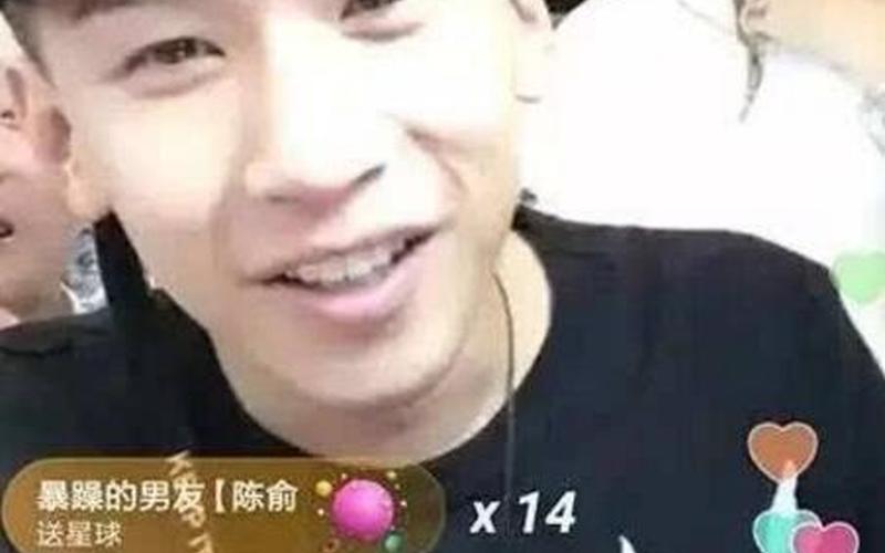 天佑一个月能赚多少钱-第1张图片-波音达手游百科