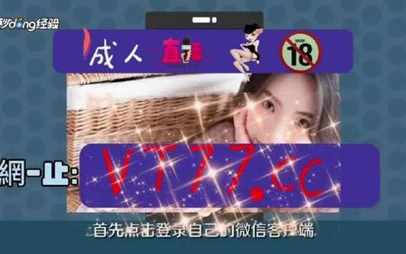 夜间正能量网站入口不用下载免费-第1张图片-波音达手游百科
