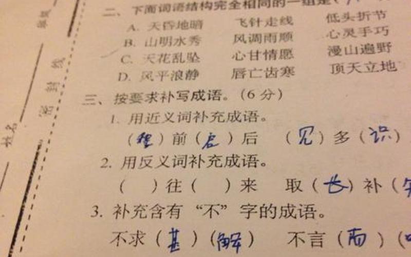 低头折节什么意思-第1张图片-波音达百科