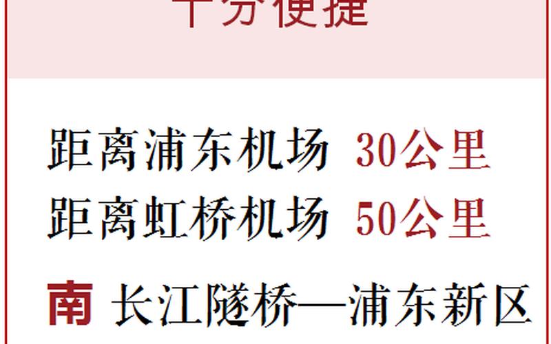 上海 *** 订票几点开始-第1张图片-波音达手游百科