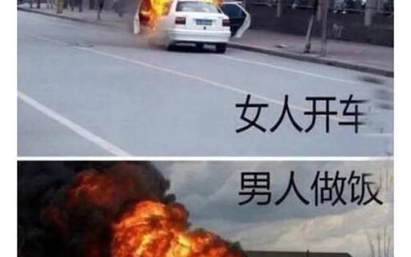 世界上之一个被笑死的人-第1张图片-波音达手游百科
