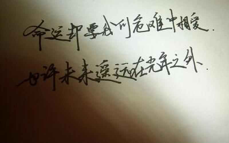 光年之外歌词是什么意思-第1张图片-波音达百科