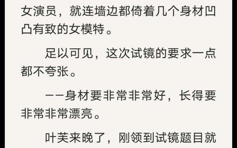 戏里戏外(1V1)HBY苏玛丽笔趣阁-第1张图片-波音达百科