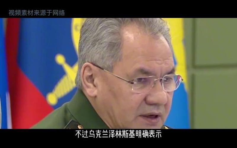 俄乌局势最新消息1小时前-第1张图片-波音达百科