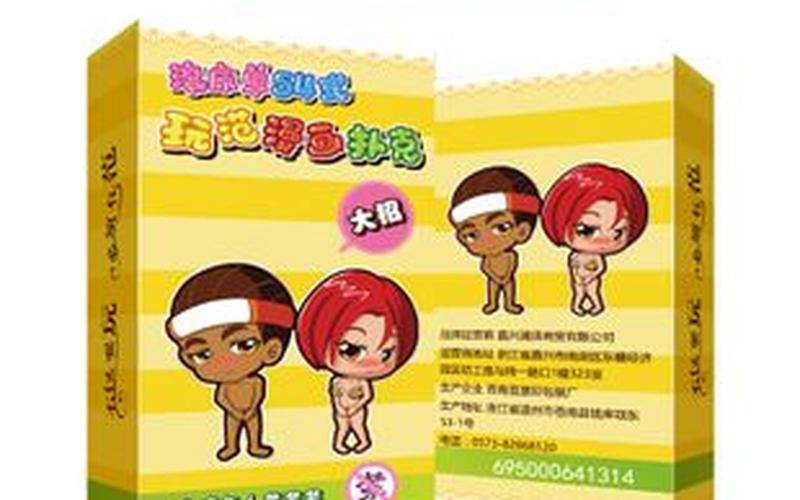 双人床上扑克视频教-第1张图片-波音达百科