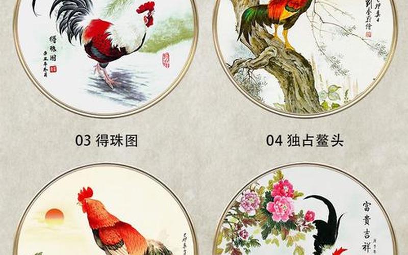 紫气东来是什么生肖？-第1张图片-波音达百科