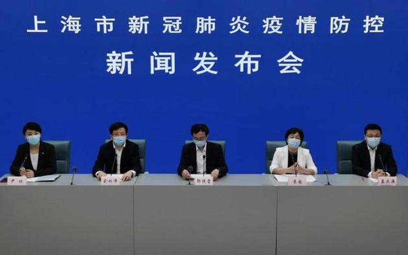 官方回应上海疫情是否会反弹-第1张图片-波音达手游百科