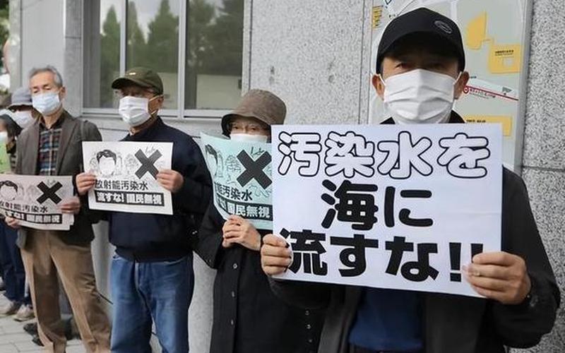 日本排放核废水为什么没人阻止-第1张图片-波音达百科