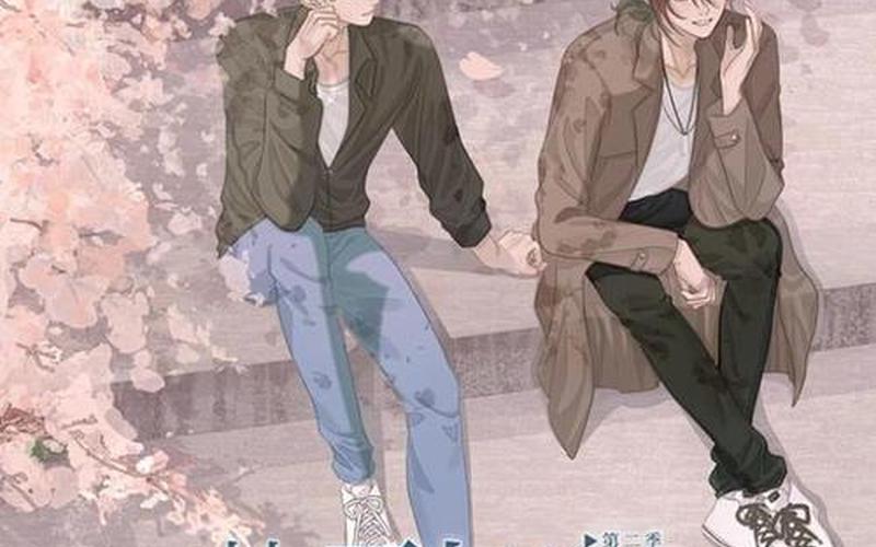 原耽四大作家是谁-第1张图片-波音达百科