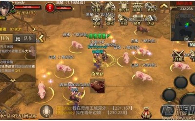 御龙在天偷猪任务怎么做-第1张图片-波音达手游百科