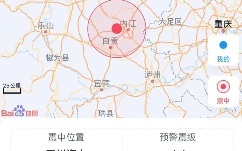 2023今天刚刚发生地震了-第1张图片-波音达百科