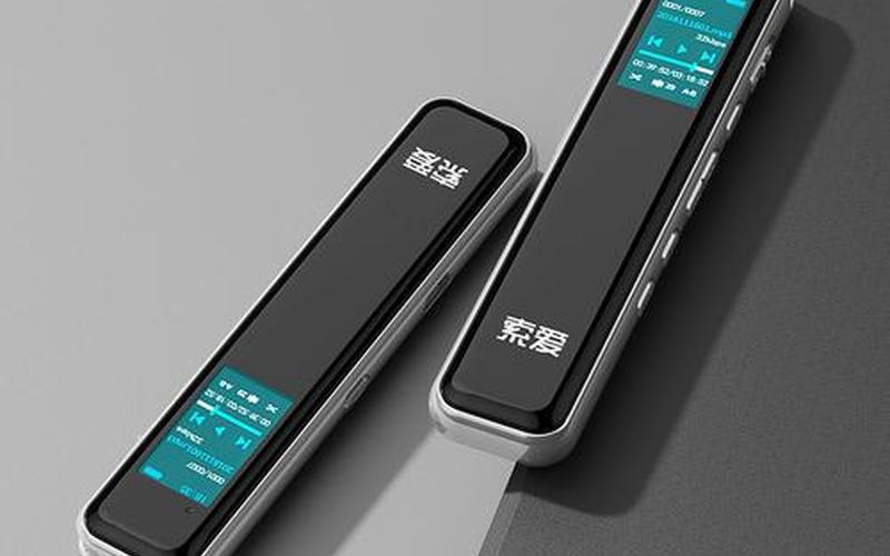录音笔什么牌子好-第1张图片-波音达百科