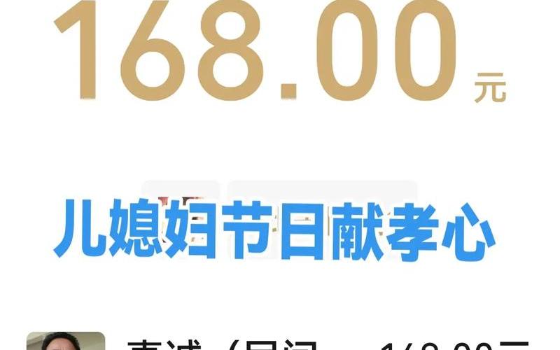 父亲节发红包数字含义-第1张图片-波音达百科