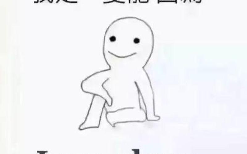 他一定是疯了用英语怎么说-第1张图片-波音达百科