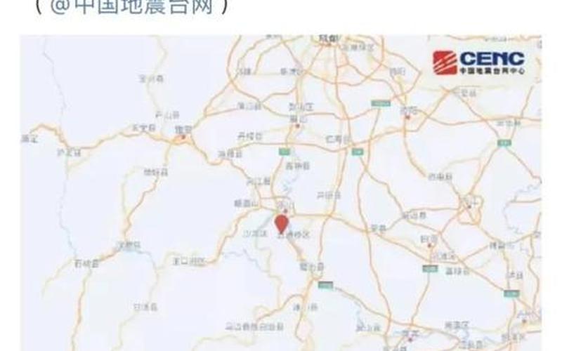 地震最新消息刚刚四川乐山-第1张图片-波音达百科