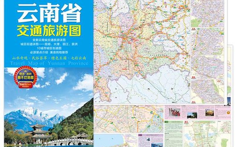 昆明离大理近还是丽江近-第1张图片-波音达百科