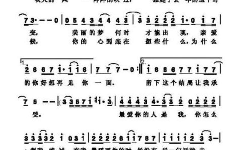 我知道你很难过 歌词-第1张图片-波音达百科