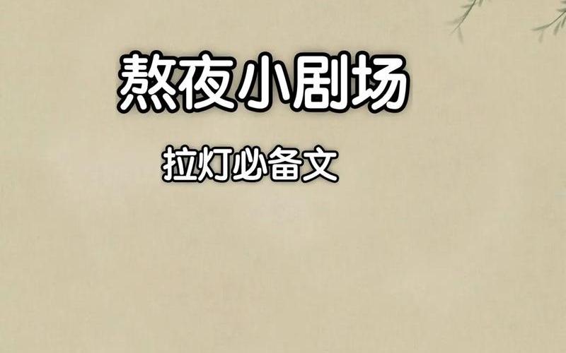强推的小说很撩的熬夜必看-第1张图片-波音达手游百科