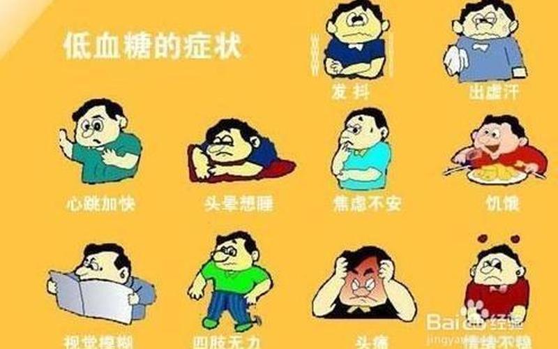 手脚冰凉性功能差是什么原因-第1张图片-波音达百科