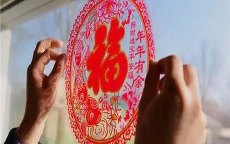 家中的福字不能超过几个-第1张图片-波音达百科