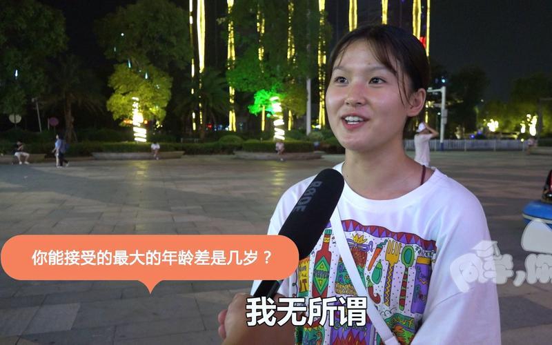 体验过大的还能接受小的吗-第1张图片-波音达手游百科
