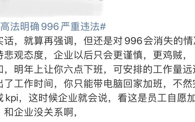 996 886 007是什么意思-第1张图片-波音达百科