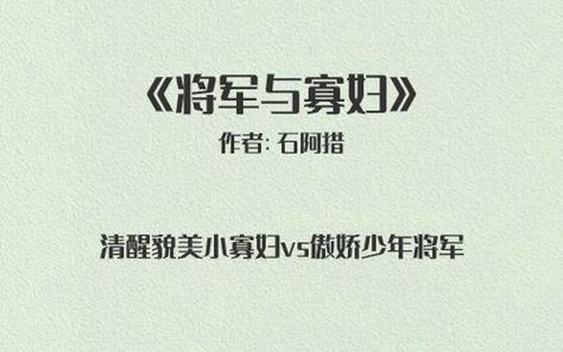 云想衣裳花想容冰肌玉骨世无俦指的是谁-第1张图片-波音达手游百科