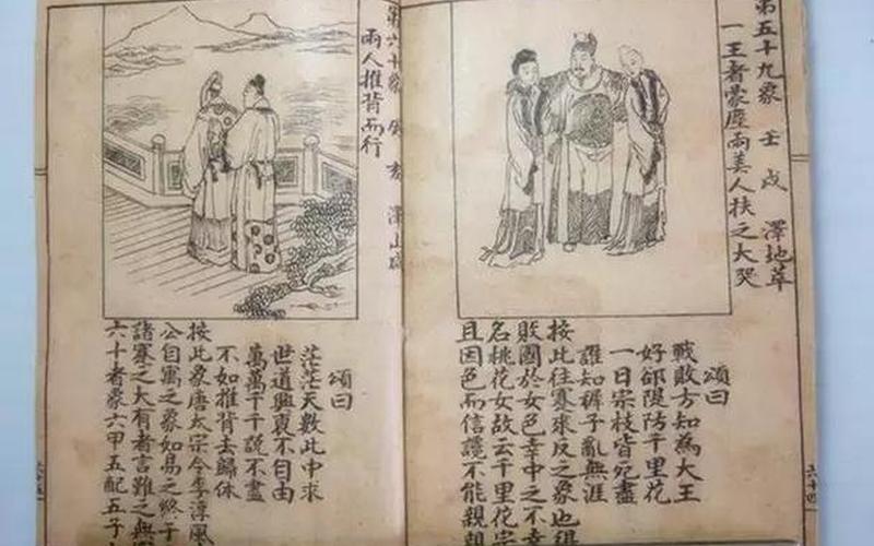 刘伯温十码三期必开一期-第1张图片-波音达百科