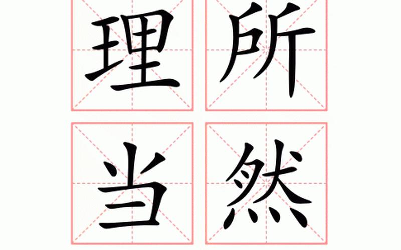 regular是什么意思-第1张图片-波音达手游百科