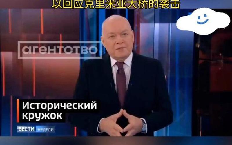 俄方回应德国防长威胁使用-第1张图片-波音达百科