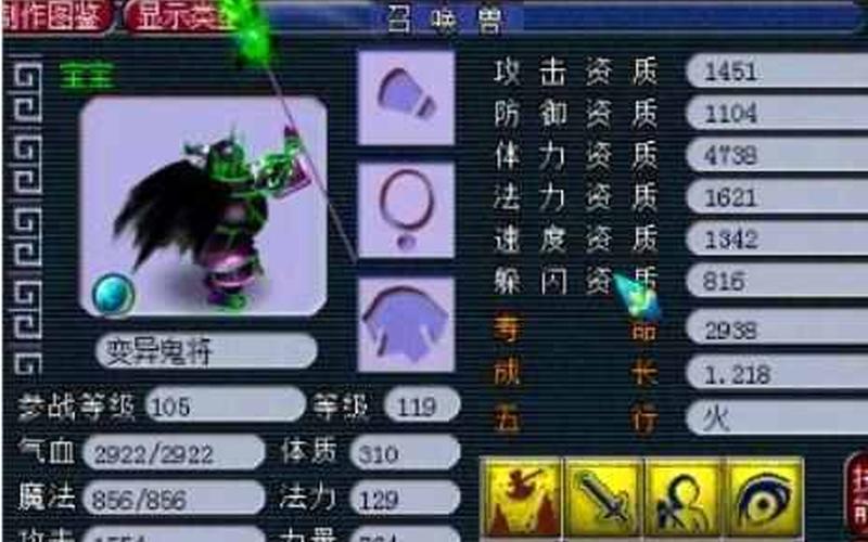 兽态犀牛将军怎么抓-第1张图片-波音达百科