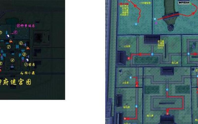仙剑奇侠传4攻略图-第1张图片-波音达百科