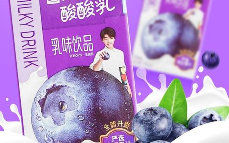 蒙牛酸酸乳有营养吗-第1张图片-波音达百科