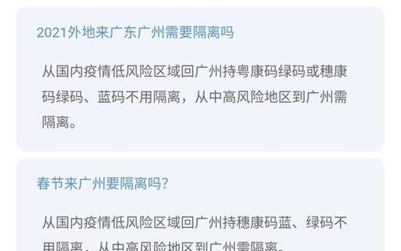 坐高铁需要核酸检测吗-第1张图片-波音达百科