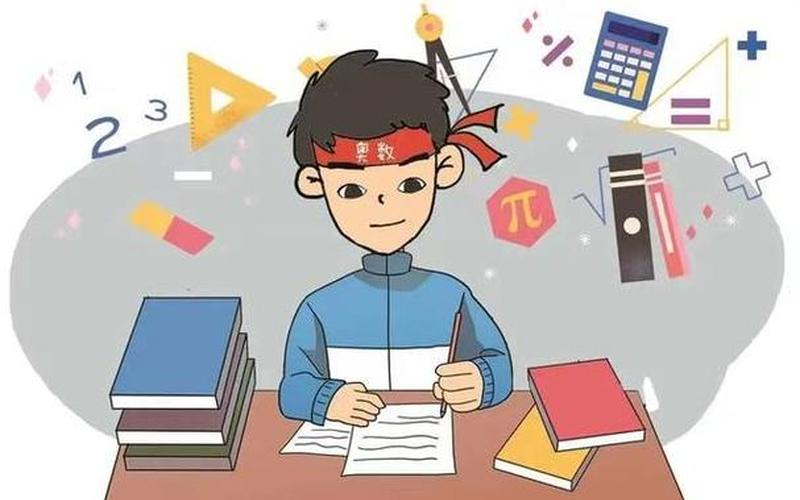 班里排第几叫学霸-第1张图片-波音达百科