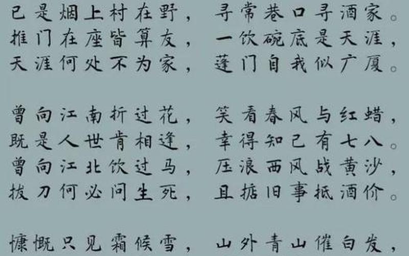 向江南折过花 对春风与红蜡-第1张图片-波音达百科