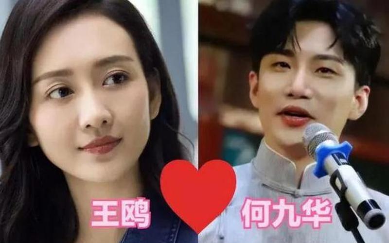 杨幂的男朋友叫什么-第1张图片-波音达百科