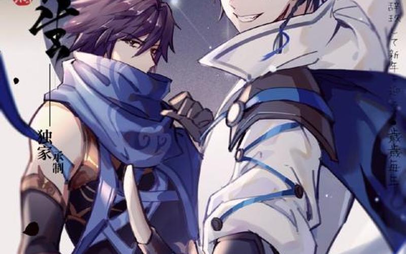 澜哭着求曜拔出棉签-第1张图片-波音达百科