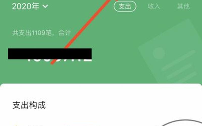 微信怎么看一年的总账单-第1张图片-波音达百科