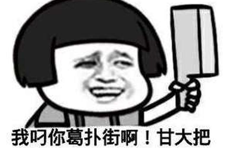 扑街啊你是什么意思-第1张图片-波音达百科