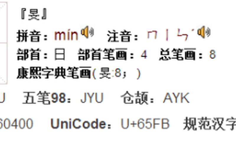 人下面一个工念什么-第1张图片-波音达百科