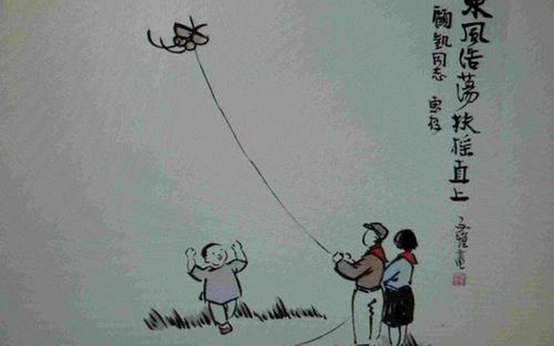 儿童散学归来早忙趁东风放纸鸢-第1张图片-波音达手游百科