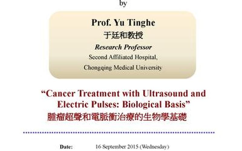 cancer是什么意思中文-第1张图片-波音达百科
