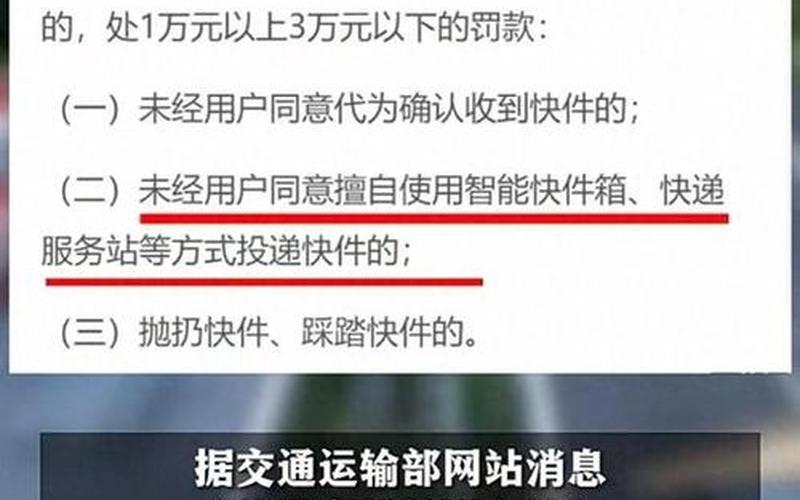 今年快递什么时候停运2022-第1张图片-波音达百科